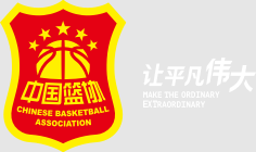 CBA官网 - 中国篮球协会 - 中国篮协 - CHINESE BASKETBALL ASSOCIATION